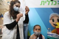 İsrail'de 5-11 yaş aralığındaki çocuklar Covid-19'a karşı aşılanmaya başladı